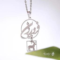 پلاک فروردین با نماد کد 147