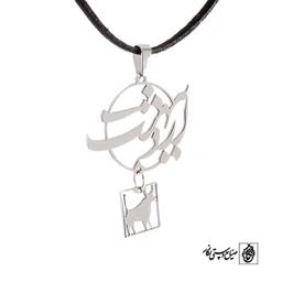 پلاک اردیبهشت با نماد کد 154