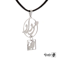 پلاک مرداد با نماد کد 156