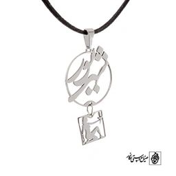 پلاک شهریور با نماد کد 157