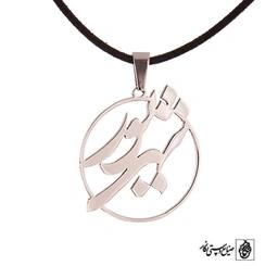 پلاک شهریور کد 162