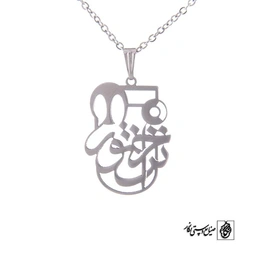 پلاک تراختور کد 178