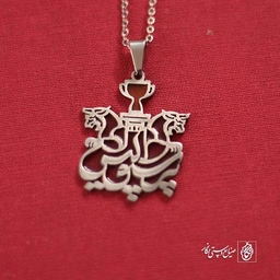 پلاک پرسپولیس