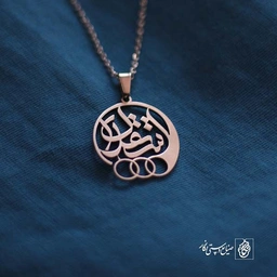 پلاک استقلال