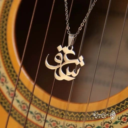 پلاک عشق کد 190