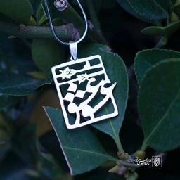 پلاک عشق کد 197