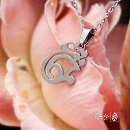 پلاک عشق کد 200