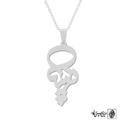 پلاک اسم پریسا کد 103