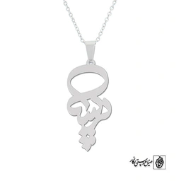 پلاک اسم پریسا کد 103