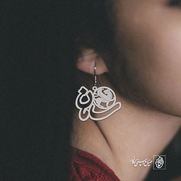 گوشواره اسم سامان کد 111