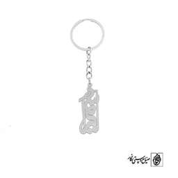 جاسوئیچی اسم سمیرا کد 114