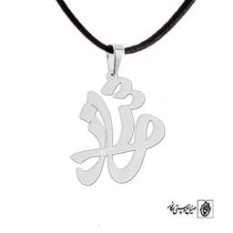 پلاک اسم سلماز کد 122