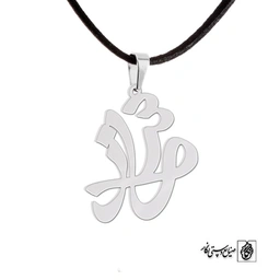 پلاک اسم سلماز کد 122