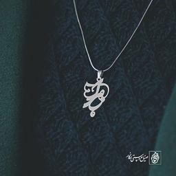 پلاک اسم زهرا کد 126