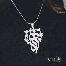 پلاک اسم زهرا کد 128