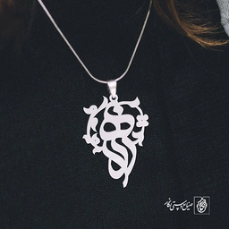 پلاک اسم زهرا کد 128