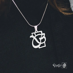 پلاک صاد کد 129