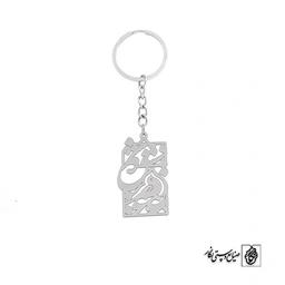 جاسوئیچی مرغ عشق کد 184