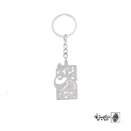 جاسوئیچی مرغ عشق کد 184