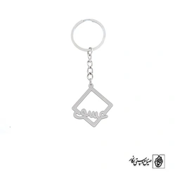 جاسوئیچی عشق کد 188