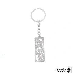 جاسوئیچی عشق کد 196