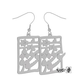 گوشواره عشق کد 197