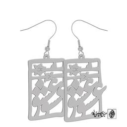 گوشواره عشق کد 197