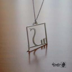 پلاک اسم سحر کد 110