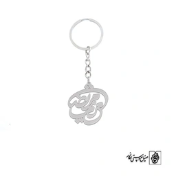 جاسوئیچی اسم مرتضی مریم کد 10101