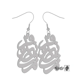 گوشواره اسم مرتضی نیلوفر کد 10102