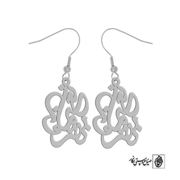 گوشواره اسم نایما بهروز کد 10105