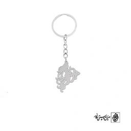 جاسوئیچی اسم پری علی کد 10108