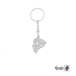 جاسوئیچی اسم پری علی کد 10108