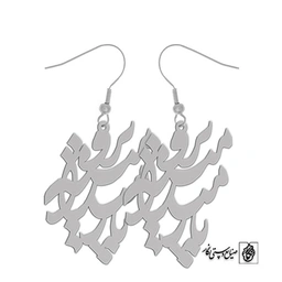 گوشواره اسم پارمیدا پرومیسه کد 10109