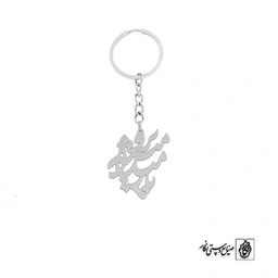 جاسوئیچی اسم پارمیدا پرومیسه کد 10109