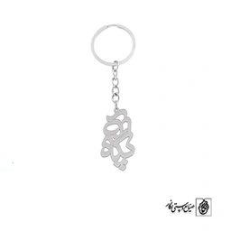 جاسوئیچی اسم پگاه رضا کد 10111