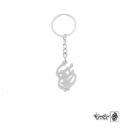 جاسوئیچی اسم رامین مینا کد 10112