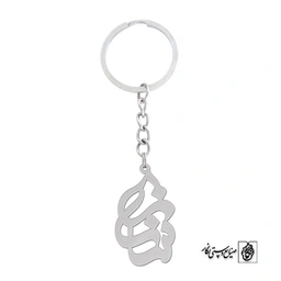 جاسوئیچی اسم ساناز کد 1103