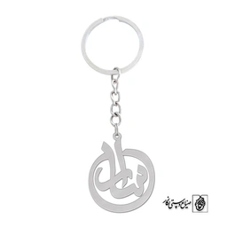 جاسوئیچی اسم سارا  کد 1104