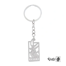 جاسوئیچی اسم سارا  کد 1105