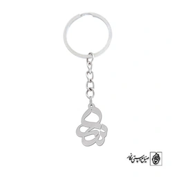 جاسوئیچی اسم سارا  کد 1107