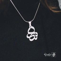 پلاک اسم سارا  کد 1107