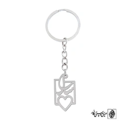 جاسوئیچی اسم سارا  کد 1108