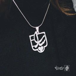 پلاک اسم سارا  کد 1112