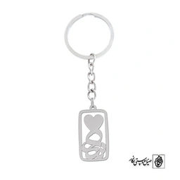 جاسوئیچی اسم سارا  کد 1113