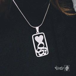 پلاک اسم سارا  کد 1113