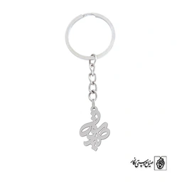 جاسوئیچی اسم صدیقه کد 1120