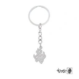 جاسوئیچی اسم سپیده کد 1121