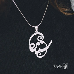 پلاک اسم ستاره کد 1125