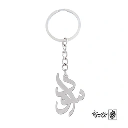 جاسوئیچی اسم سودا کد 1131